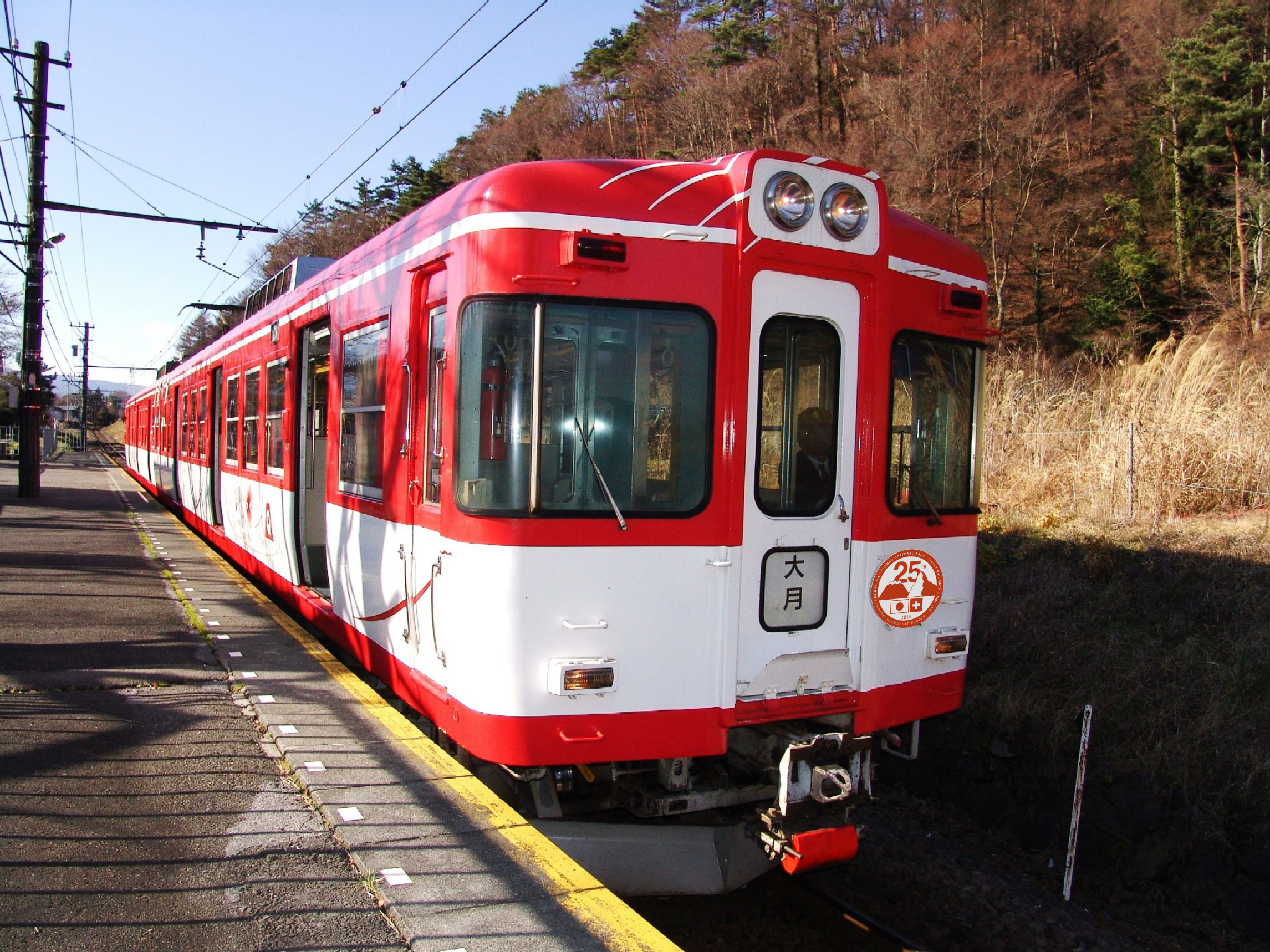 【イベント】9/15(木) 6000系マッターホルン号運行開始!マッターホルン・ゴッタルド鉄道(スイス)との姉妹鉄道提携25周年記念