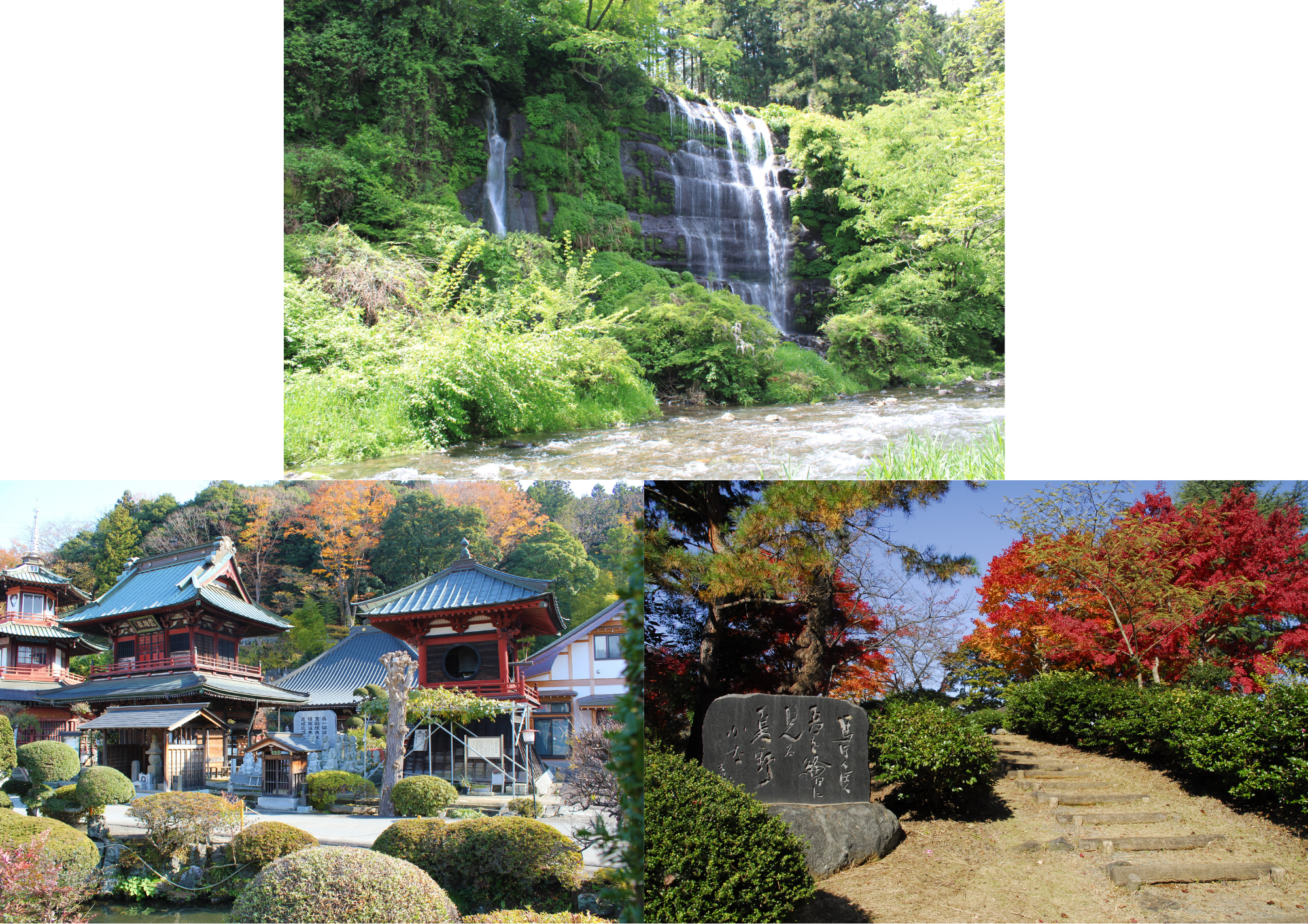 駅からハイキング「芭蕉の句碑めぐりと湧水・城下町にふれるつるさんぽ」開催!(2025年11月1日~15日)