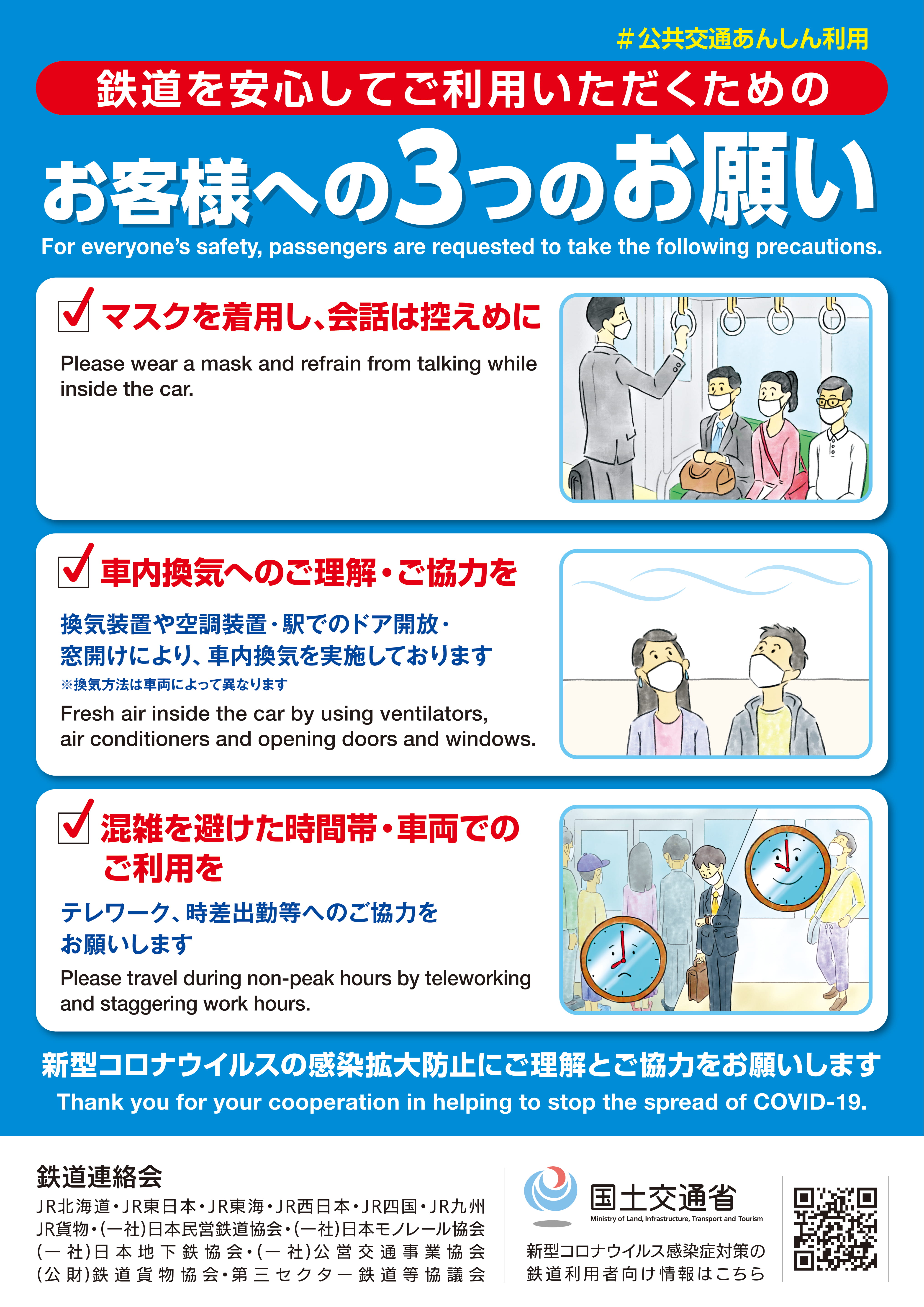 コロナ 換気 新型