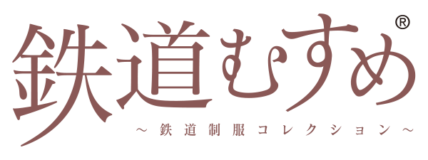 鉄道むすめ