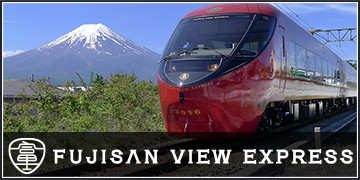 FUJISAN VIEW EXPRESS
