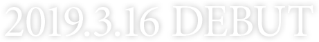 2019.3.16 DEBUT