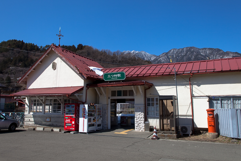 三つ峠駅