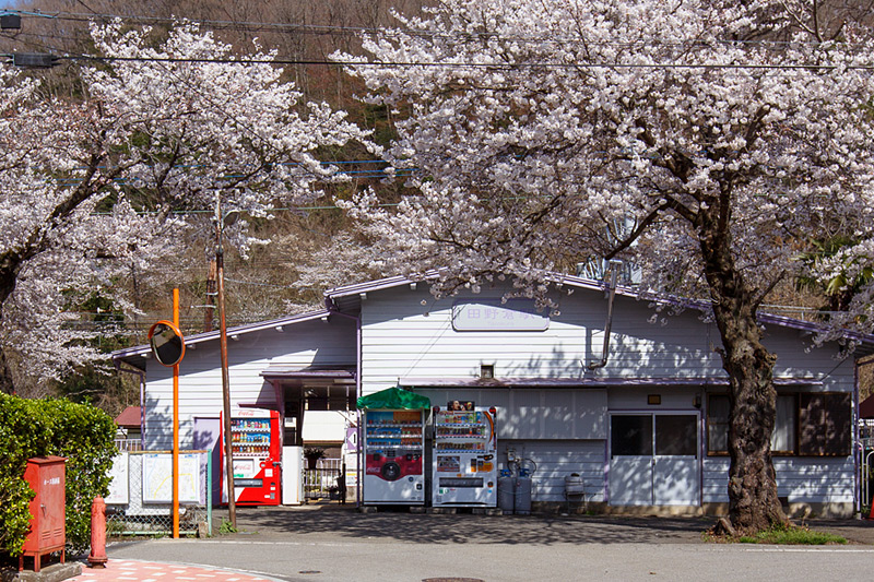 田野倉駅