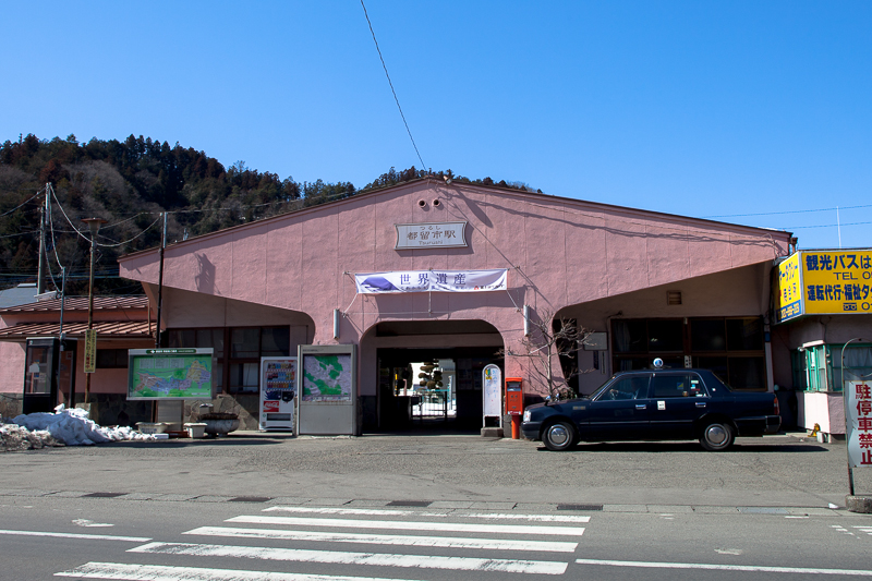 都留市駅 時刻表 富士山に一番近い鉄道 富士急行線