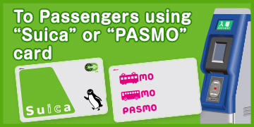 To Passengers using Suica or PASMO card