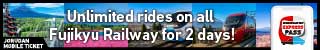 Unlimited rides on all Fujikyu Railway for 2days!