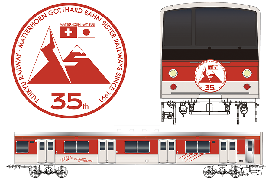 マッターホルン号 MGB鉄道姉妹鉄道提携35周年バージョン