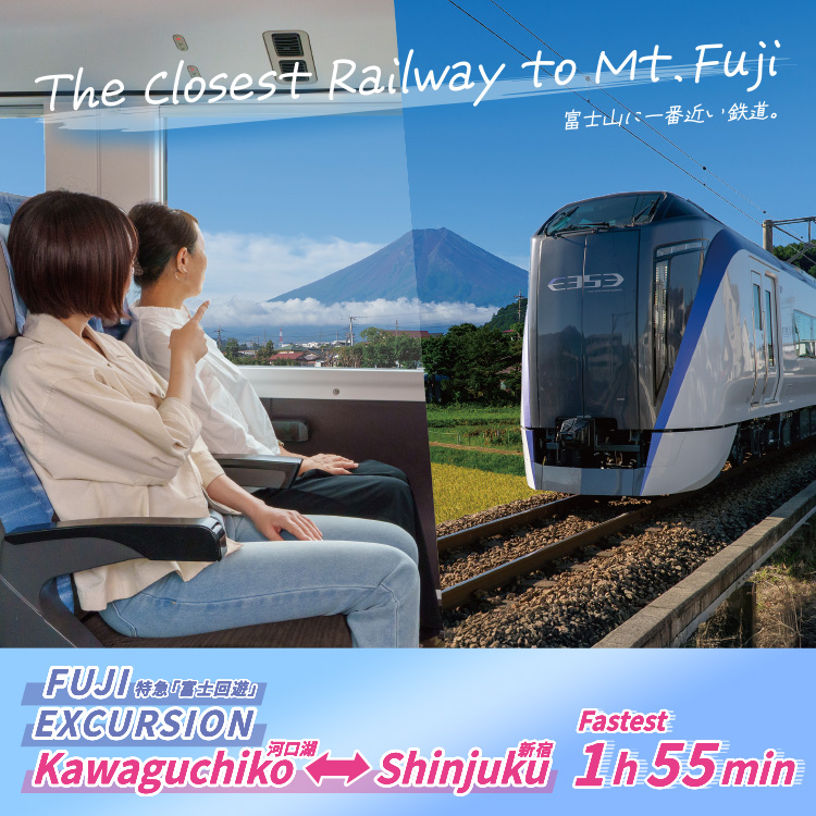 The closest Train to Mt.Fuji