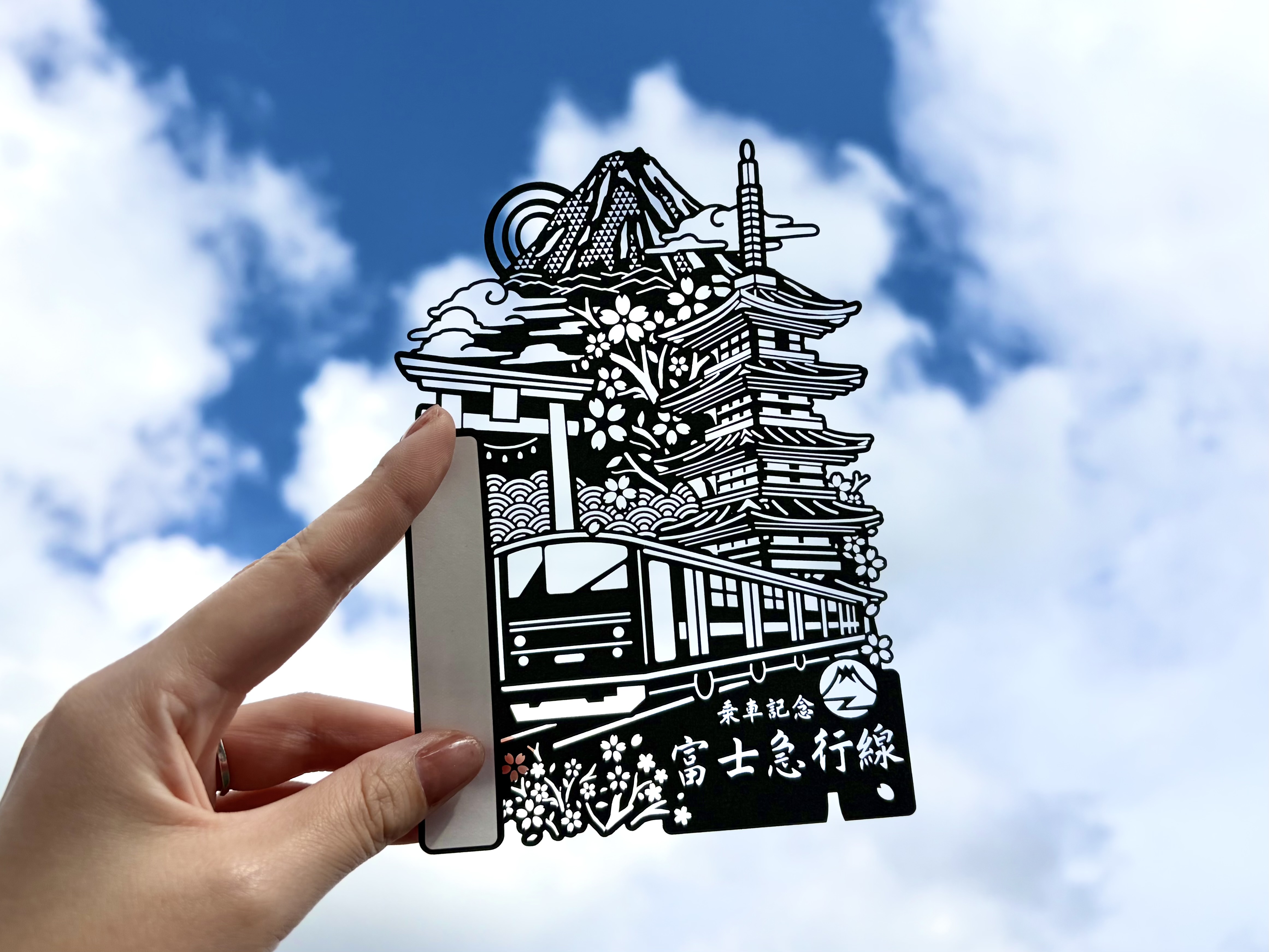 【新商品発売！！】第2弾！富士急行線「駅印」の発売について