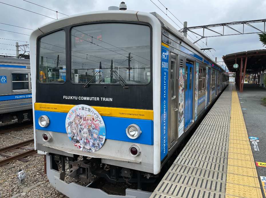 ホロライブ In 富士急ハイランド コラボ企画 ラッピング電車運行について 富士山に一番近い鉄道 富士急行線