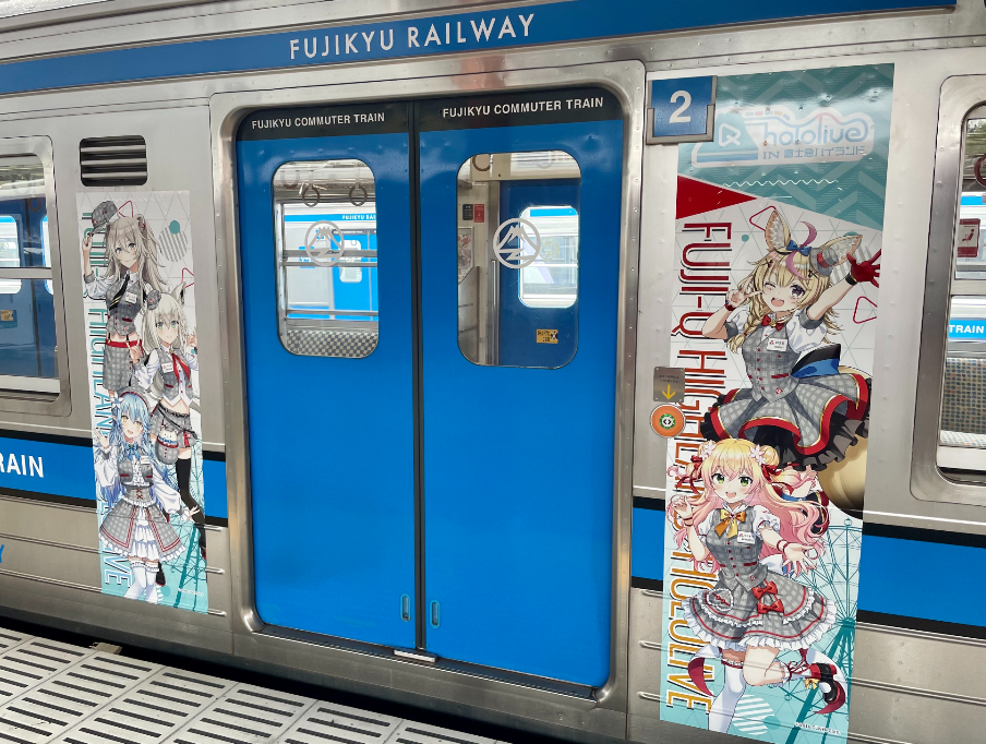 ホロライブ In 富士急ハイランド コラボ企画 ラッピング電車運行について 富士山に一番近い鉄道 富士急行線
