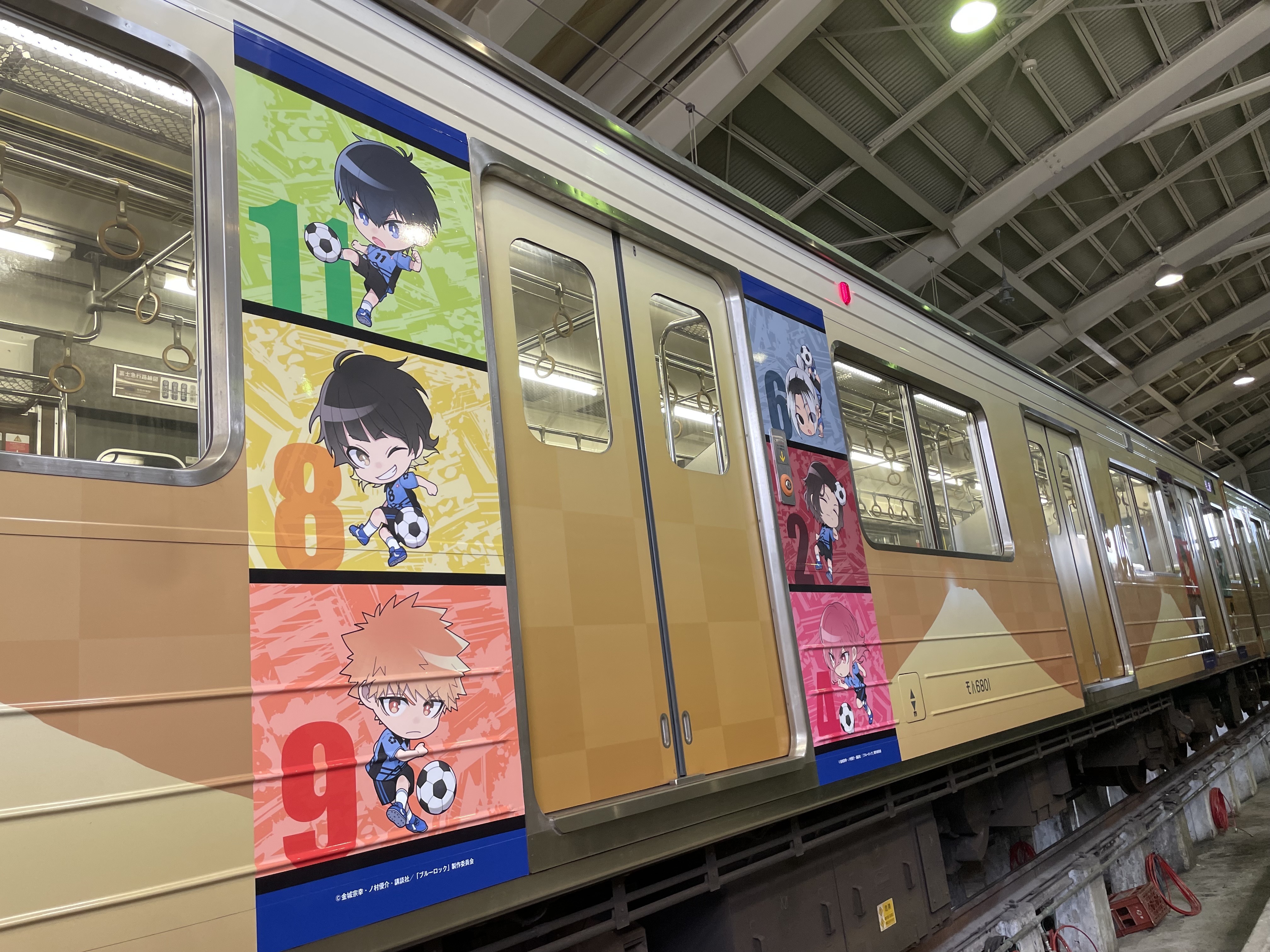 お知らせ ブルーロック In Fuji Q Highlandコラボ企画 ラッピング電車運行について 富士山に一番近い鉄道 富士急行線 富士山麓電気鉄道株式会社