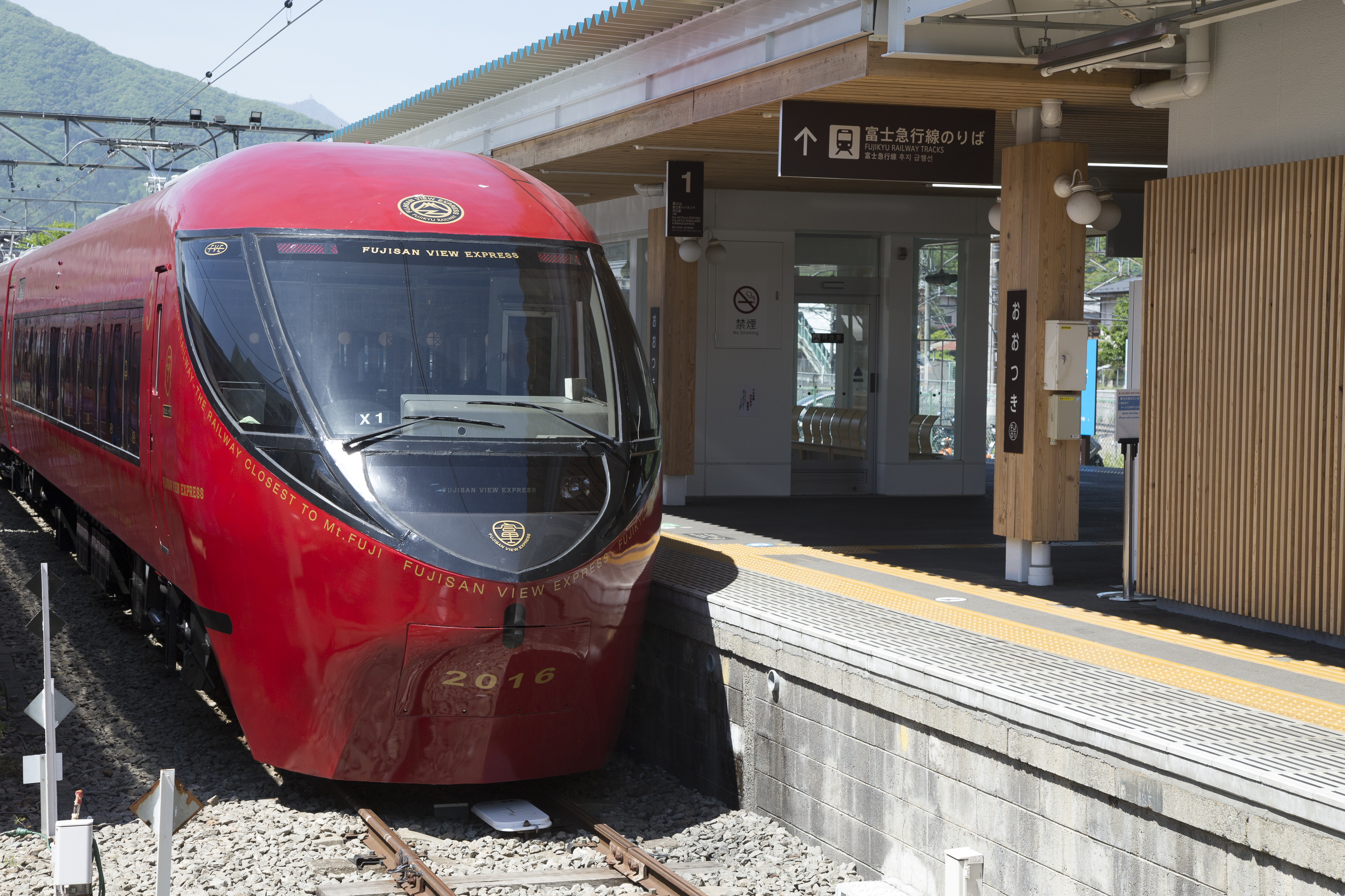 富士急行線特別企画！富士急行線のいろいろな電車に乗ってスタンプ