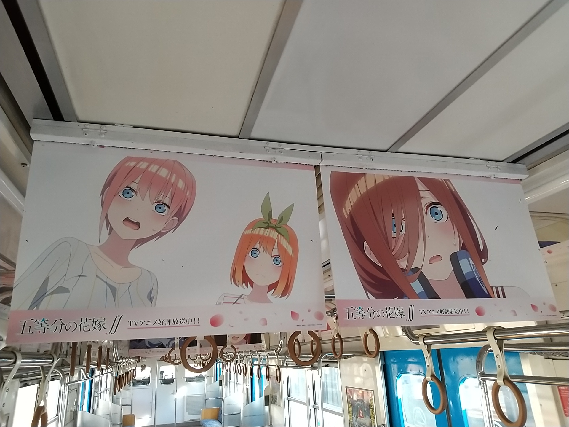 お知らせ 五等分の花嫁 In 富士急ハイランド コラボ企画の実施について 2 25コラボ電車運行開始 富士山に一番近い鉄道 富士急行線